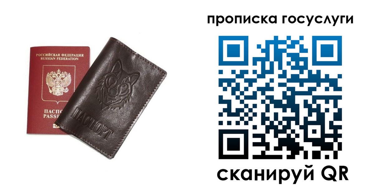 временная регистрация поиск в Трёхгорном