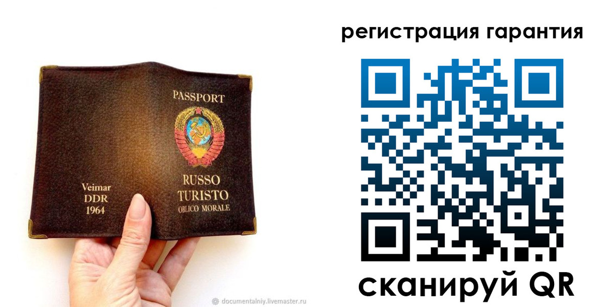 регистрация в Трёхгорном