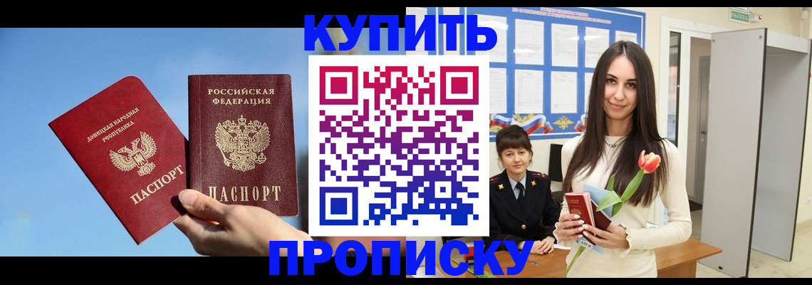 временная регистрация гарантия в Трёхгорном