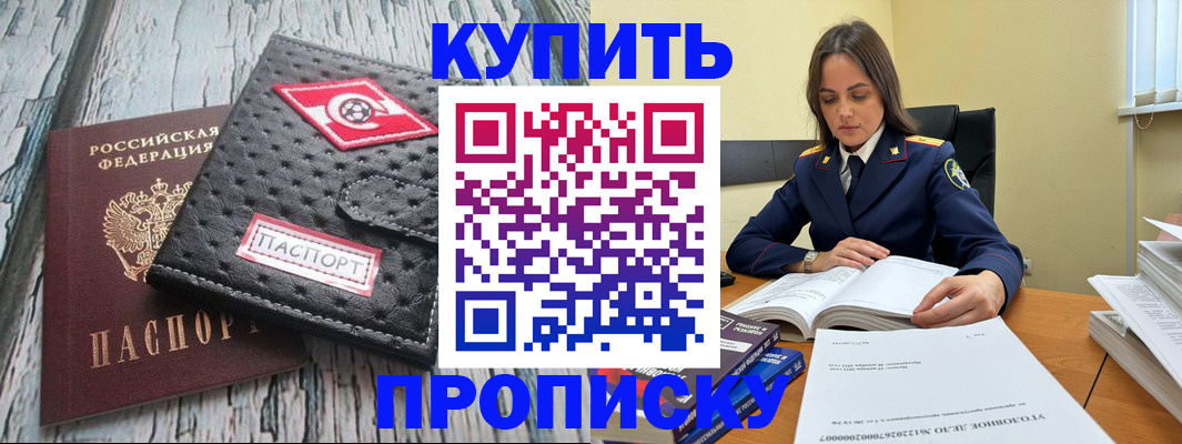 где прописаться в Трёхгорном